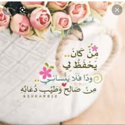 انا الاميره والعذار لي جنود غصبٍ عن الطابور يضرب تحيه بنت الرجال اللي بهاالطيب معهود اهل الكرم واهل العلوم النقيه((الخاص مغلق ❗️ ))