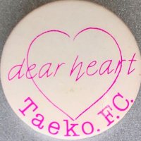 あったらいいな大貫妙子ファンクラブ(非公認♥️非公式)(@taekofanclub) 's Twitter Profile Photo