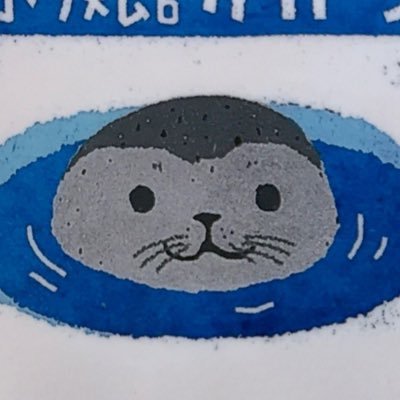 billytsang's profile picture. Technical Guru ☕️🍕/ Mac User 👨🏻‍💻/ Japanophilia 🇯🇵/ Unix Geek 🕶/ Seal Lover 🦭/ Hongkonger 🖐🏻☝🏻/ Hokkaido📍