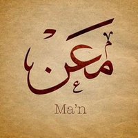 أبوأويس الفيتوري 🇱🇾 (@alfeetoury2013) 's Twitter Profile Photo أبوأويس الفيتوري 🇱🇾 (@alfeetoury2013) 's Twitter Profile Photo
