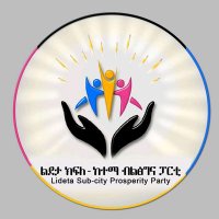 Ledeta Prosperity Party-ብልፅግና (@lidetaprosperit) 's Twitter Profile Photo Ledeta Prosperity Party-ብልፅግና (@lidetaprosperit) 's Twitter Profile Photo