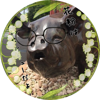 kasaya94's profile picture. タイガくんの姉になりたい 大和さんの寮の部屋の壁になりたい 鬼ボンの神輿になりたい 仄犬にしてくれ 祭り大好き 成人済 腐 キンプリやその他好きなことのツイート多めです CPは基本橙緑(twstは逆) ※どこでもドアが欲しい 酒が好き 気づいたら壊れてる