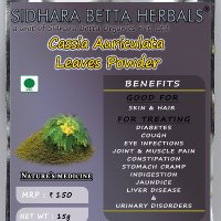 Stop diseases through edible herbs(@subhasep27) 's Twitter Profile Photo