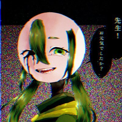 眠彦ですわ〜！さんのプロフィール画像
