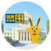 国民民主党 国会情報 (@dpfp_dietinfo) Twitter profile photo 国民民主党 国会情報 (@dpfp_dietinfo) Twitter profile photo