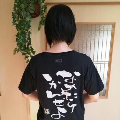 パニック障がいもちWebライター&ブロガー&イラストレーター|2011~ライター|Web小説書き出身|運営ブログ4つ|イラスト・DIY・詩と小説・ドールハウス作りなどの創作|40代おかん大学生と高校生の子供2人|大阪出身|飲酒と歌唱が大好き|
#Webライター
#パニック障がい
#広場恐怖症
#イラスト