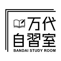 万代自習室 (@bandaistudyroom) Twitter profile photo