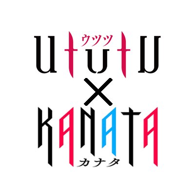 ウツツ×カナタ_ututu×KANATA【電子コミックレーベル・公式】さんのプロフィール画像