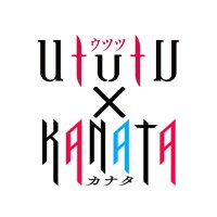 ウツツ×カナタ_ututu×KANATA【電子コミックレーベル・公式】 (@ututu_bunch) 's Twitter Profile Photo ウツツ×カナタ_ututu×KANATA【電子コミックレーベル・公式】 (@ututu_bunch) 's Twitter Profile Photo