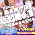 ãçŽ äººå°éãé«ç¥No.1ããªãã«â¡LOVEïŒã©ããã©ã¹ (@love_plus_kochi) Twitter profile photo ãçŽ äººå°éãé«ç¥No.1ããªãã«â¡LOVEïŒã©ããã©ã¹ (@love_plus_kochi) Twitter profile photo