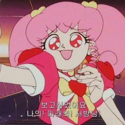 ohjeosamaS2's profile picture. ♡̷•°₊쉿! 요조숙녀ºl ㉥ㅣ밀 일ブlㅈБ♥ ♡̷•°₊