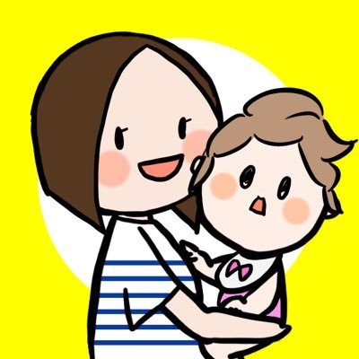 子供とゆとりを持って生活したい。 情報収集&勉強アカです。よろしくお願いします。積み立てNISA &ジュニアNISA2022年〜 iDeCo2023年〜 高配当株に興味を持って、S株で購入始めました。