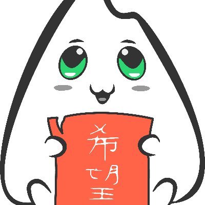 Kibo.FM - Euer Japanradio im Netzさんのプロフィール画像