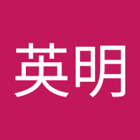 高橋英明 (@hiace729_227) Twitter profile photo