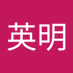 高橋英明 (@hiace729_227) Twitter profile photo 高橋英明 (@hiace729_227) Twitter profile photo
