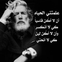 ..❣️..اشتري كل الزعل لاضاقت الدنيا عليك..❣️.. وابيع روحي لجل ضحكت شفاتك..❣️..