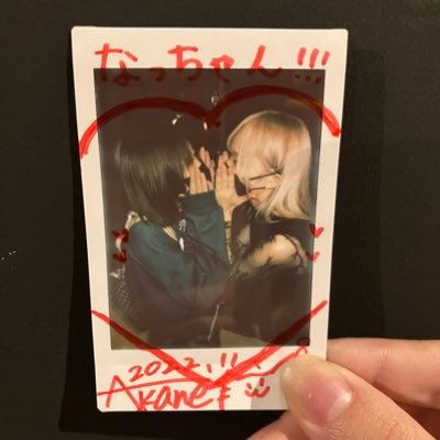 shima_natsu_'s profile picture. ＠KAMISAMA_akane アカネちゃんが好きです。すぐ病みます。