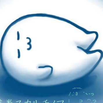 ｵｼｮﾝｺﾎﾟﾝﾎﾟﾝ