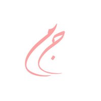 𝐣 (@aljazifmm) 's Twitter Profile