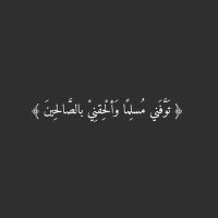Reem (@lu8ul) 's Twitter Profile