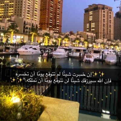 اللهم انا نسألك الفردوس الأعلى من الجنة لنا ولوالدينا وذرياتنا ومن نحب مع نبيك عليه افضل الصلاة والسلام ✨✨✨