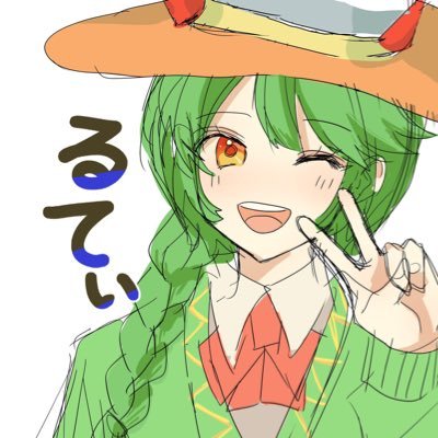るてぃさんのプロフィール画像