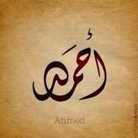 أحمد الرقادي🇴🇲 (@ahmedalraqadi) Twitter profile photo