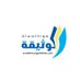 الوثيقة (@alwathiqa_) Twitter profile photo الوثيقة (@alwathiqa_) Twitter profile photo