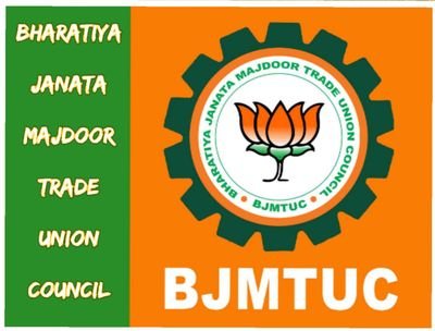 BJMTUC - District committee President,
Erode district 
81448 45678