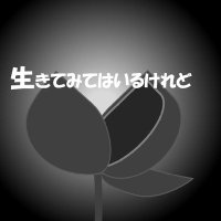 もり えらみ (@tkun_and_csan) 's Twitter Profile Photo