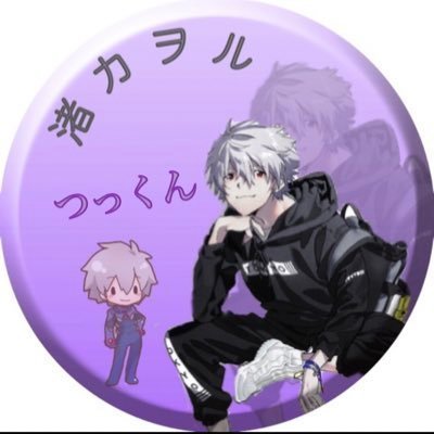 石田彰さんと花江夏樹さんと内山昂輝さんの演じられたキャラの声真似をさせてもらってます/声Kaso!!/ ヘッダー(@sakutan_man_)/※フォロバは基本仲良くなってからします。/スマブラ→シークとソニック使い