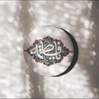 فاطــــــــمہ (@fatima_bassem_k) 's Twitter Profile