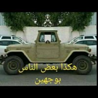 ابو مازن الحاج (@abwmazn47001023) Twitter profile photo