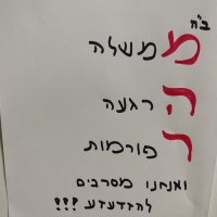 יניב (@vawmn5zscsygwds) 's Twitter Profile