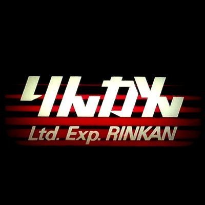 LtdExpRinkan