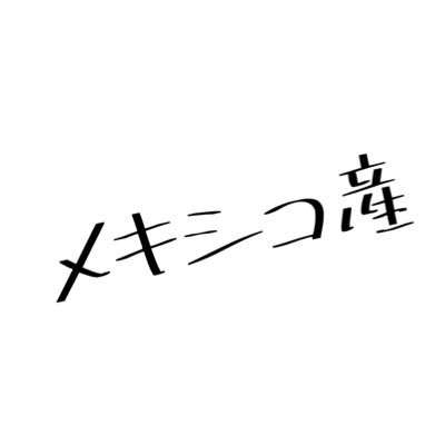 琥陽さんのプロフィール画像