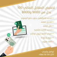 ابو نايف (@bwnyf04518566) Twitter profile photo