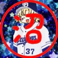 沼☆ (@udk_is_god) 's Twitter Profile