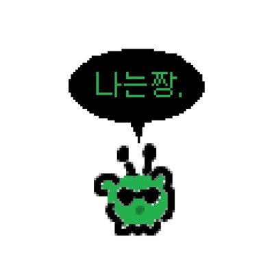 seoh_oo's profile picture. 프론트 개발자를 꿈꾸는 비전공자 잡캐