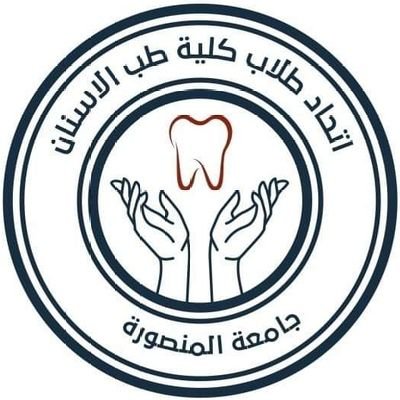 dentalstudentun's profile picture. Faculty of Dentistry Students' Union
Mansoura University