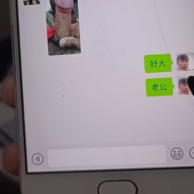 QQ:3316171428
勾引直男，大叔
教程+软件+材料
安卓，到手就可用
不常在线，有事直接。
QQ:3316171428

软件，不支持苹果手机，不支持苹果手机，苹果系统勿扰。