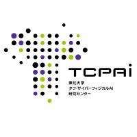 東北大学タフ・サイバーフィジカルAI研究センター (@tcpai_tohoku_u) 's Twitter Profile Photo 東北大学タフ・サイバーフィジカルAI研究センター (@tcpai_tohoku_u) 's Twitter Profile Photo
