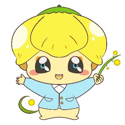 多摩北部医療センターの公式アカウントです。多摩北部医療センターが実施するイベントなどの情報のほか、採用に関するお知らせをツイートします。リプライやフォローなどには対応しておりませんので、ご了承ください。 東京都東村山市青葉町1-7-1 ℡042-396-3811