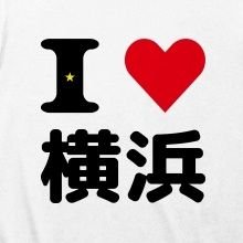 横浜人🌊優しさは優しさを産む💕大切に想いあえる女性と出逢いたい👨‍❤️‍💋‍👨

#横浜 #裏垢 #サッカー #コーヒー #女 #優しさ