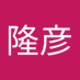 yamato (@c8ag84meojtoqj1) Twitter profile photo yamato (@c8ag84meojtoqj1) Twitter profile photo