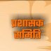 Virat Tewari #Prasashak Modi pariwar samiti (@virat95507449) Twitter profile photo Virat Tewari #Prasashak Modi pariwar samiti (@virat95507449) Twitter profile photo