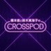 橋本直と鈴木真海子のCROSSPOD【番組公式】 (@crosspod1242) Twitter profile photo 橋本直と鈴木真海子のCROSSPOD【番組公式】 (@crosspod1242) Twitter profile photo