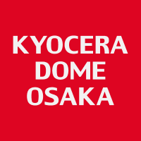 【公式】京セラドーム大阪(@Kyocera_Dome_) 's Twitter Profile Photo