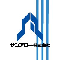 サンアロー株式会社 (@sunarrow_ltd) 's Twitter Profile