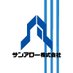 サンアロー株式会社 (@sunarrow_ltd) Twitter profile photo サンアロー株式会社 (@sunarrow_ltd) Twitter profile photo